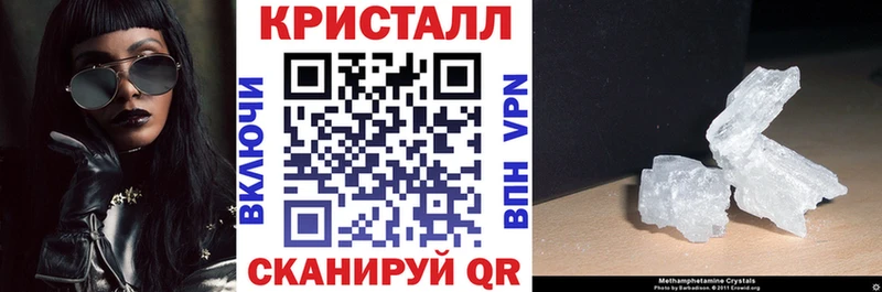 купить  цена  Нариманов  площадка телеграм  Amphetamine Розовый 