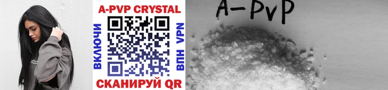 Alpha PVP Crystall  площадка наркотические препараты  Нариманов 