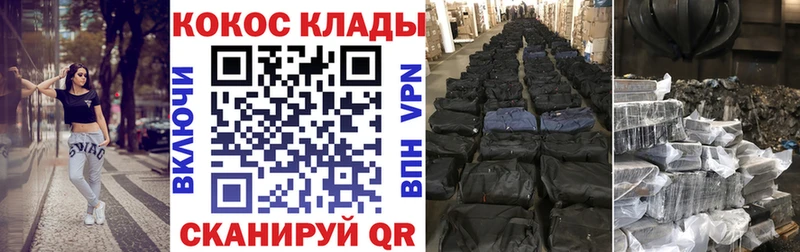 Cocaine 98%  Нариманов 