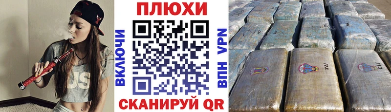 продажа наркотиков  Нариманов  ГАШ гарик 