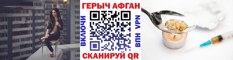 сколько стоит  Нариманов  дарк нет клад  Героин VHQ 