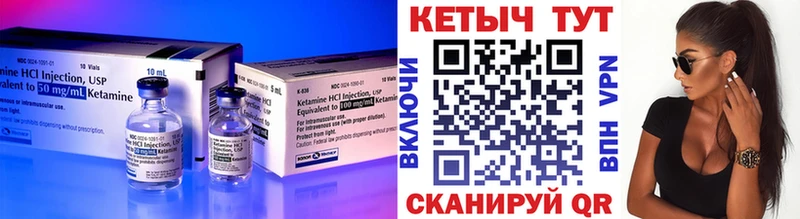 КЕТАМИН ketamine  наркота  Нариманов 