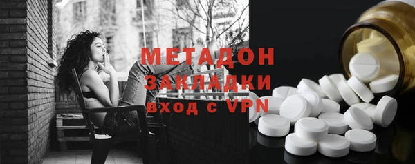 марки nbome Новокубанск