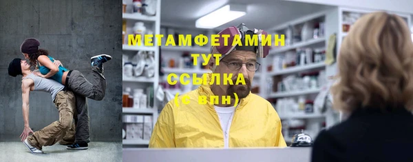 бошки Новодвинск