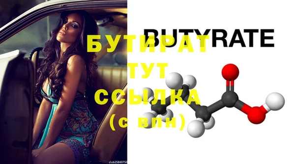 винт Нязепетровск