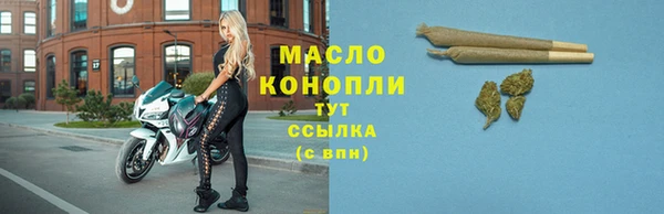 гидра Нягань