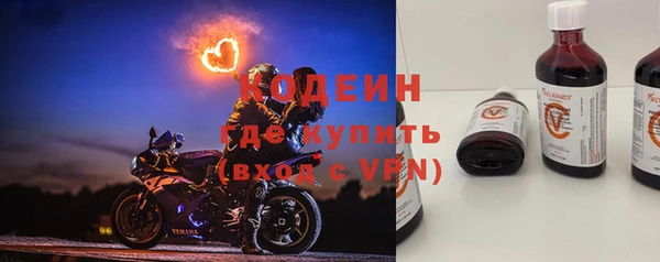 винт Нязепетровск