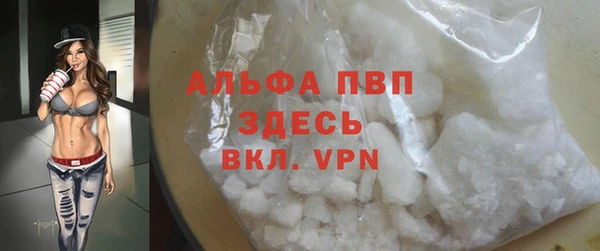 кристаллы Осинники