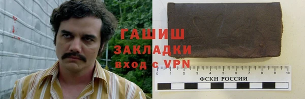гидра Нягань