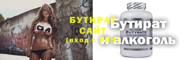 дживик Осташков