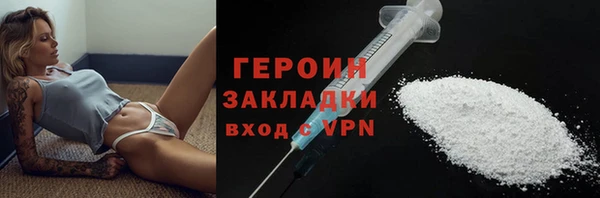 гидра Нягань