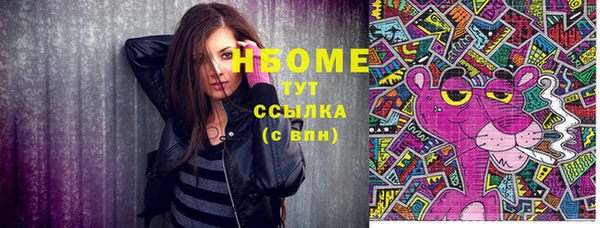 кристаллы Осинники