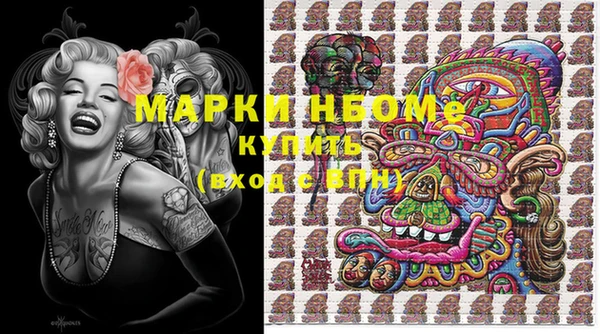 винт Нязепетровск