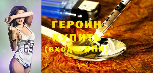 кристаллы Осинники