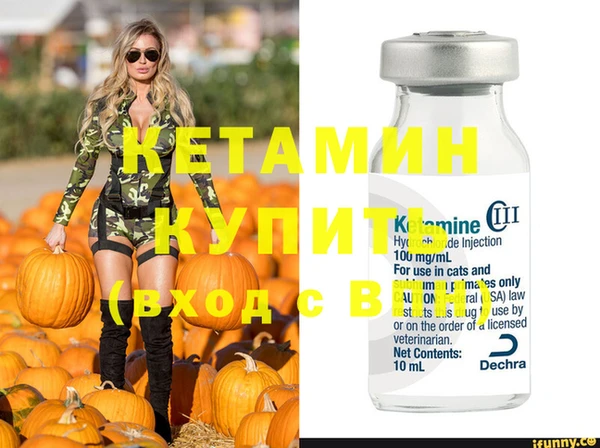 винт Нязепетровск