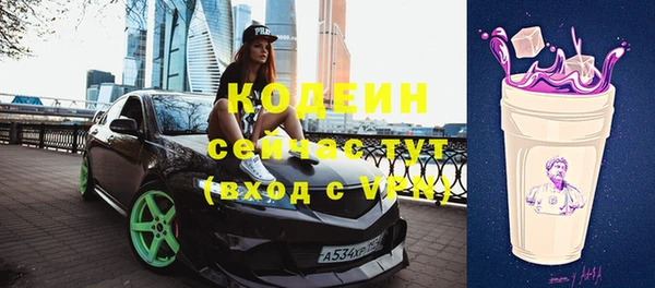 винт Нязепетровск