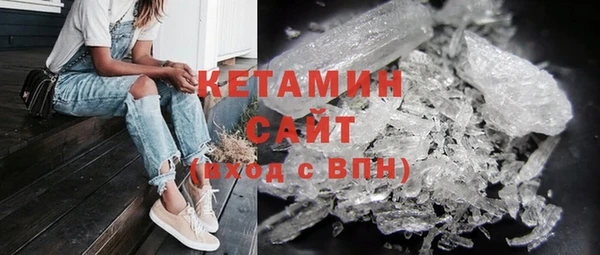 кристаллы Осинники