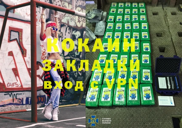 дживик Осташков