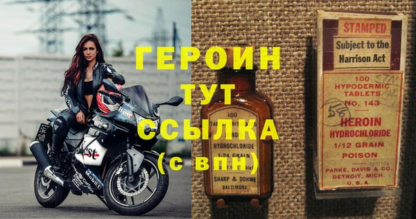 гидра Нягань