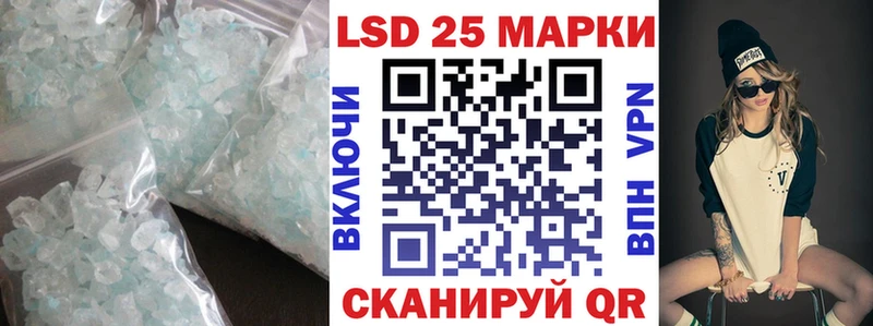 LSD-25 экстази ecstasy  Нариманов 
