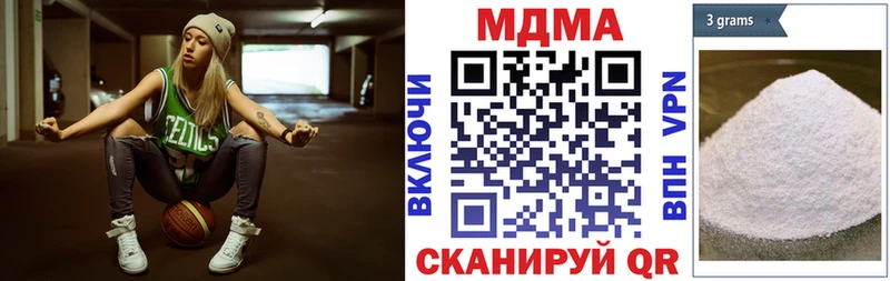 МДМА crystal  Нариманов 