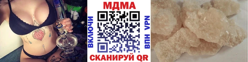 MDMA кристаллы Нариманов