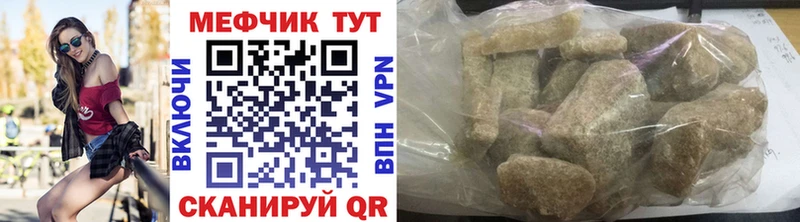 как найти   Нариманов  OMG вход  МЕФ мука 