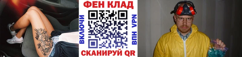 omg маркетплейс  цены   Нариманов  Метамфетамин мет 