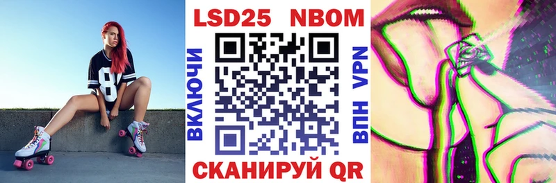 blacksprut ссылка  хочу наркоту  Нариманов  Марки NBOMe 1500мкг 