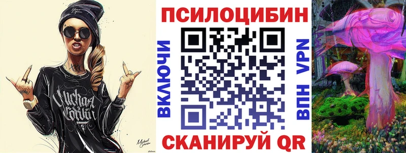 Псилоцибиновые грибы прущие грибы  Нариманов 